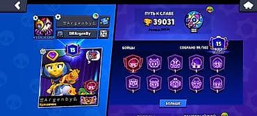 сколько стоит новый playstation 5: Игровой аккаунт Brawl Stars Основное: - Трофеи: 39 031 (рекорд 39 — 2