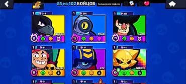 аккаунты бс: Игровой аккаунт Brawl Stars Продаётся 85 бойцов аккаунт Олд 2023 есть — 3