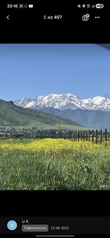 кен сай массив: 6 соток, Для строительства, Красная книга — 5