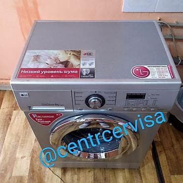 v tech: Стиральные машины LG с фронтальной загрузкой, серия с прямым приводом — 4