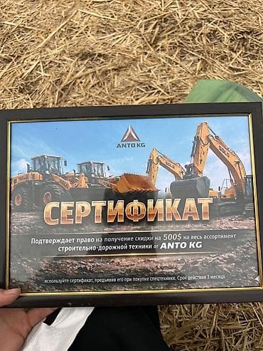 скупка строительной техники: Экскаватор, 2025 г., Колесный — 2