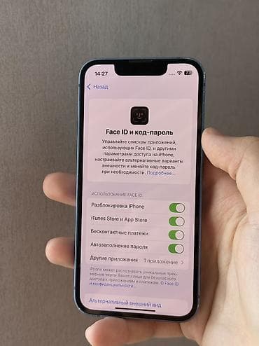 10t pro: IPhone 13 mini, Б/у, 256 ГБ, Синий, 74 % — 5