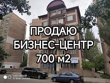 Продается Бизнес-Центр в Золотом квадрате Бишкека. 6 этажей плюс