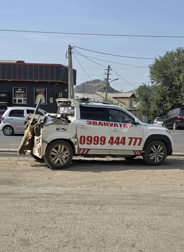 С частичной погрузкой