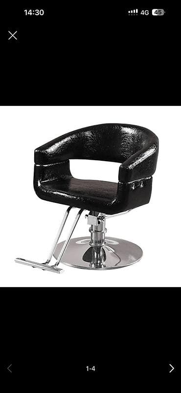 пос: Кресло парикмахерское, вращающееся, с гидравлическим подъемником. - — 1