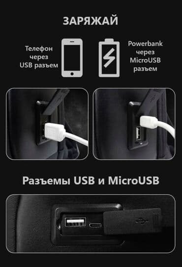 сумку для ноутбука и документов: Рюкзак MR7116_00 нагрудной Арт.2191 Однолямочная сумка Mark — 8