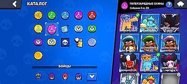 Игровой аккаунт Brawl Stars - Трофеи: 24 282 - Уровень профиля: 21 - — 4