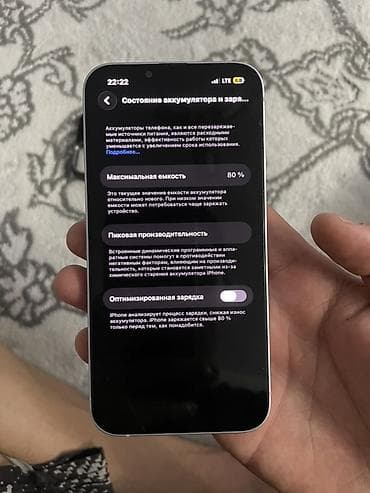 iphone 12 pro mini: IPhone 14, Чехол — 7