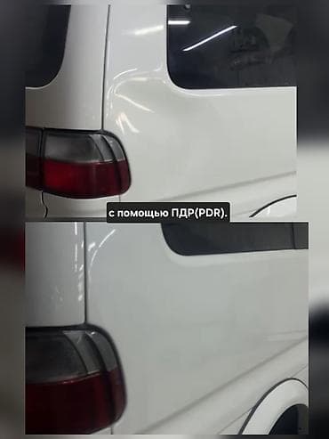 шпаклёвка на авто: Ремонт деталей автомобиля, без выезда — 1