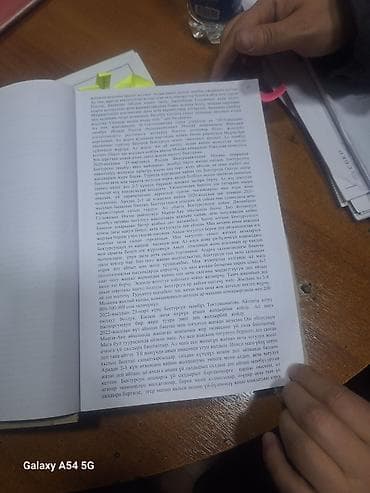 аренда автомобиля хонда жаз: С выездом — 3