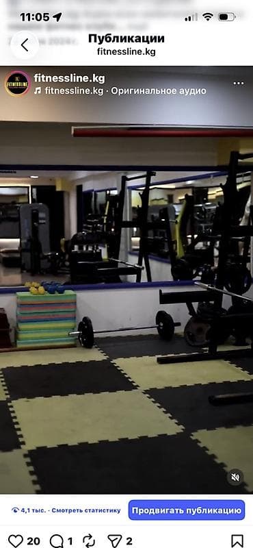 фитнеса: Продаем напольное покрытие б/у
1штука-200 сом
Локация: fitnessline.kg — 1