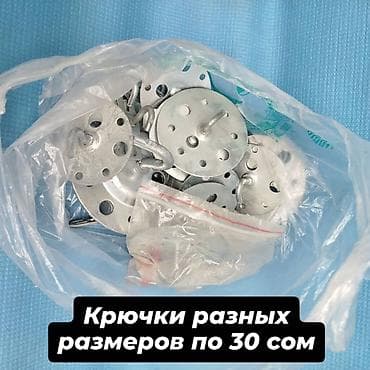 Внутренняя отделка: Люстры бра остатки с магазина новые Сокулук. есть ещё плафоны — 4