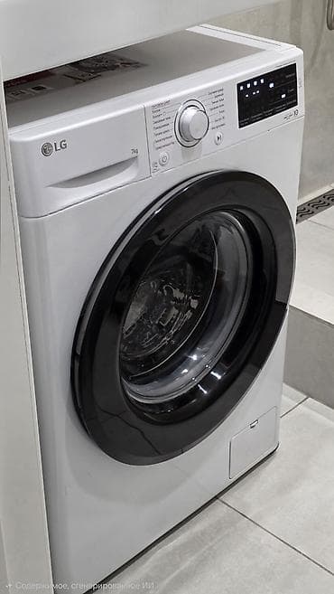 Стиральная машина автомат, Б/у, LG, До 7 кг, Фронтальная, Оптом