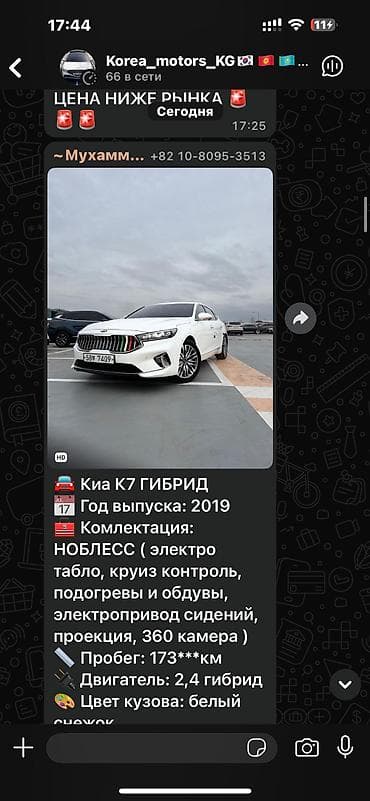 step 2: Тойота Хайландер 9 В продаже комплект в общем: 1) Пороги 2) — 3