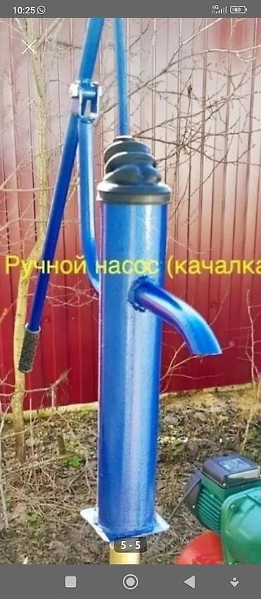 туалет стул: Ручные и электрические насосы для воды из колодцев/скважин Описание — 1