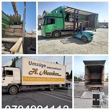 Комнатные растения: Грузоперевозки на тентах/фургонах - Автомобили: среднетоннажные и — 1