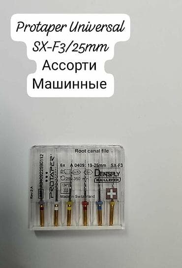 пояс для отягощения: Все расходники для стоматологии Матрицы; клинья и многое другое — 5