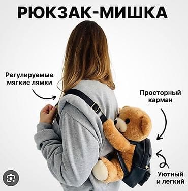 пальто тэдди: Оригинал Плюшевый мишка в джинсовой куртке - Игрушка-медведь — 2