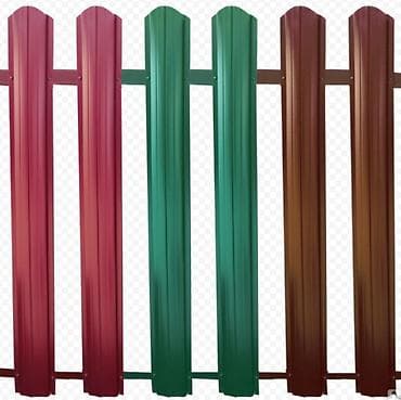 Заборы и ограждения