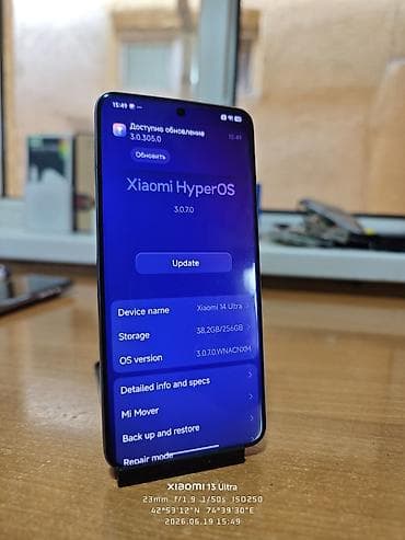 xiaomi 14: Xiaomi, 14 Ultra, Б/у, 256 ГБ, цвет - Синий, 2 SIM — 5
