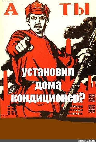 Установка техники: Услуги по установке кондиционеров - Монтаж сплит‑систем: аккуратная — 1
