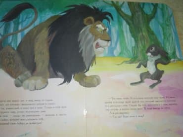 купить книгу кладбище домашних животных: Детская подарочная книга высота 43 см Очень большая необычная — 2