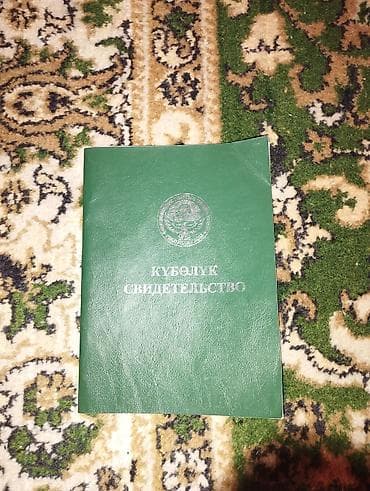 Тумбы и подставки: Сейф-книга, тайник — 1