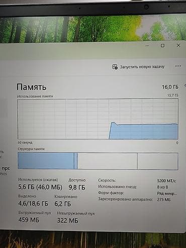 🔥 Redmi Book 16 — мощный 16-дюймовый ноутбук для работы, учебы и — 6
