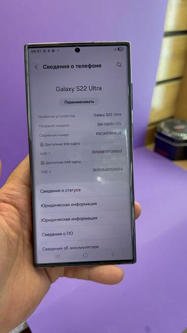 куплю нерабочий ноутбук в бишкеке: Samsung Galaxy S22 Ultra, Б/у, 256 ГБ — 13