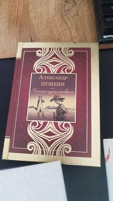 абу бакр: Подборка книг: - Мусулман аял. Анын диндеги орду — издание на — 2