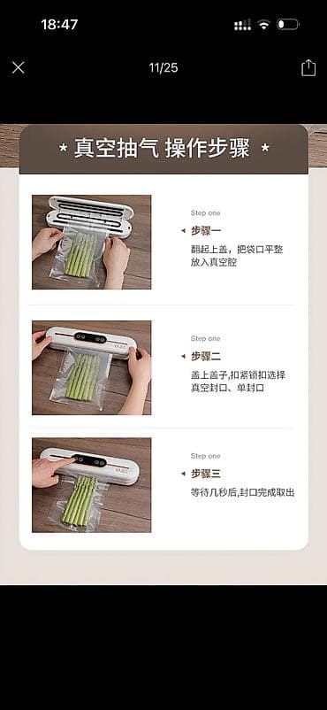 вакуумный пакет для мяса: +20 пакетов бесплатно Вакуумный упаковщик для еды Vacuum Sealer — — 5