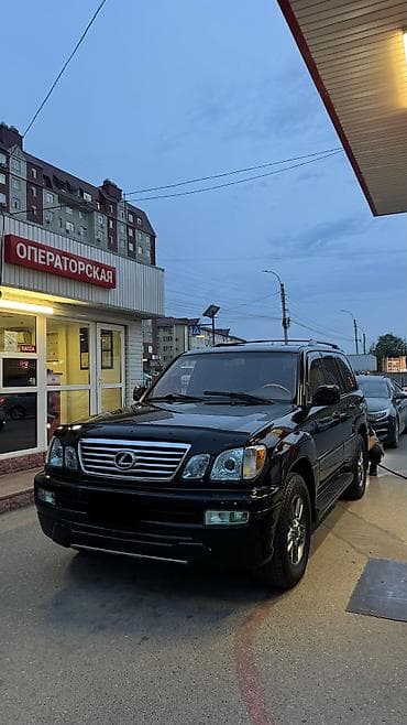 обмен на масло: Lexus LX: 2003 г., 4.7 л, Автомат, Газ — 1