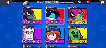 xbox kinect: Аккаунт Brawl Stars с богатой коллекцией скинов и прокачкой — 7