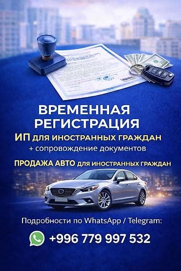 ала арчинская: Юридикалык кызматтар | Ишкердик укугу | Аутсорсинг — 1