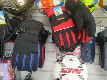 лыжник: Лыжные перчатки перчатки для лыжников перчатки для сноубордистов в — 1