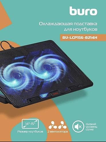 Продам подставку под ноутбук, б/у, в отличном состоянии Самовывоз