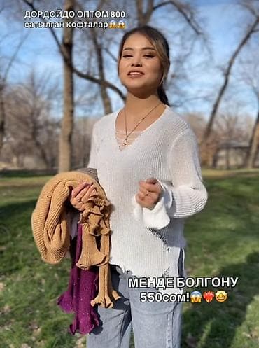 женские кофты оптом турция: Женский кийимдер оптом розница — 5