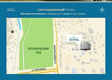 шашлычный: 1 комната, 38 м², Элитка, 5 этаж — 5