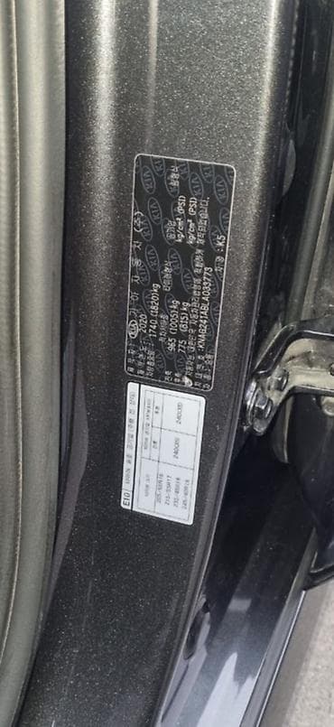 shadow line: Kia K5: 2020 г., Седан — 4