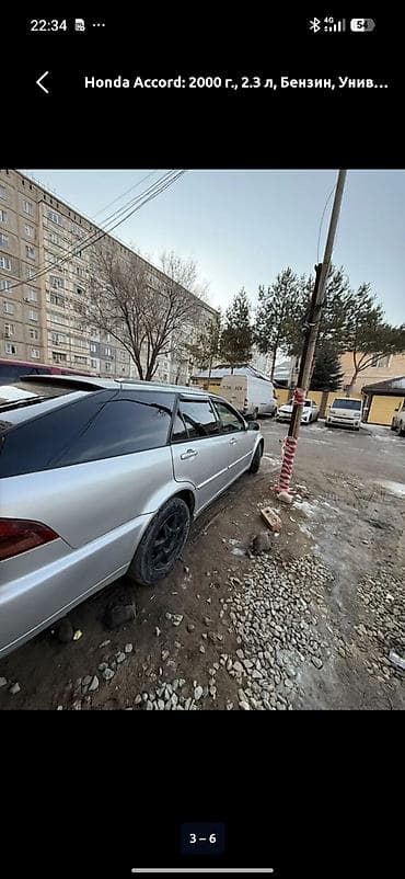 аккорд каропка: Honda Accord: 2000 г., 2.3 л, Автомат, Бензин, Универсал — 1