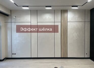 расценки на отделочные работы в бишкеке 2024: Декоративная штукатурка | Венецианская, Леонардо, Мокрый шелк Больше 6 лет опыта — 15