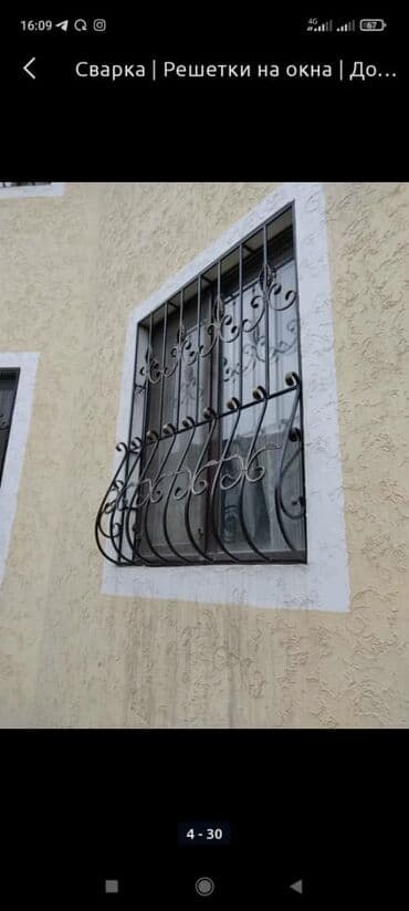 ремонт откатных ворот: Сварка | Ворота Доставка, Бесплатная смета, Высотные работы — 10