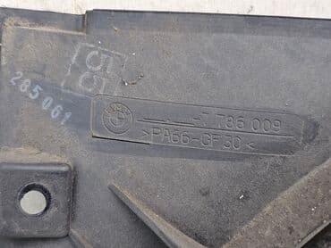 дополнительный вентилятор охлаждения: Вентилятор BMW 2002 г., Б/у, Оригинал, Германия — 8