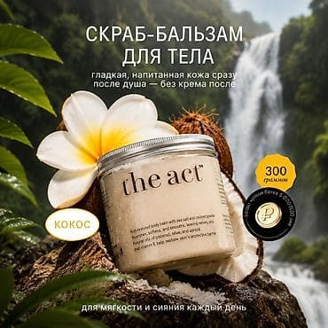 Делаю карточки на заказ, инфографика