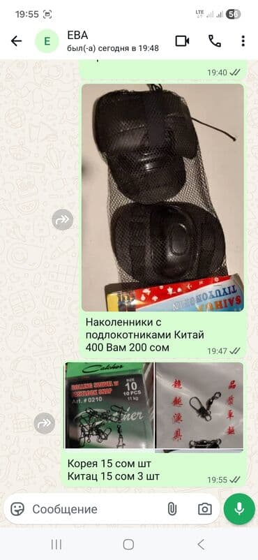 купить рабочие сапоги с утеплителем: Сапоги Барс Казань женские. Сапоги Барс Казань мужские -- 15 ° — 4