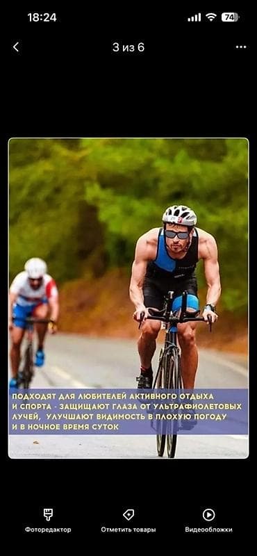 очки с насадкой: Солнцезащитные очки очки, Мужские, Линзы антибликовые, Новый — 3