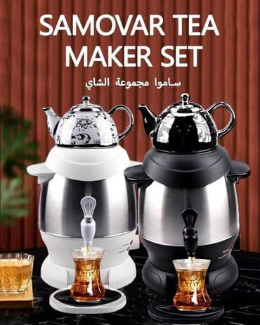 самовар тульский: Самовар, Новый, Бесплатная доставка, Платная доставка, Самовывоз — 2