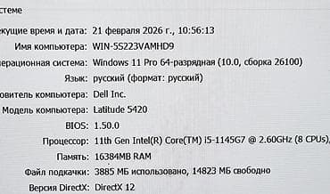 intel core i3 9100f: Ноутбук Dell Для программирования, Intel Core i5, ОЗУ, RAM: 16 ГБ, Dell Latitude — 5