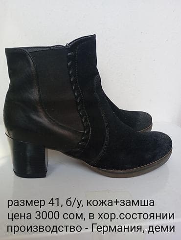 40: Продаю женскую обувь Туфли POLANN - Классические женские - Размер: 40 — 7