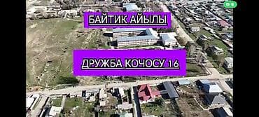 продаю участок бает: 7 соток, Для строительства — 2